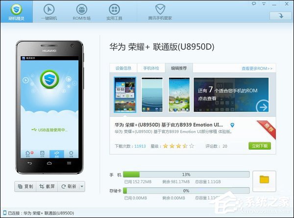 手机预装软件彻底卸载_如何卸载手机预装软件_智能手机预装软件卸载难