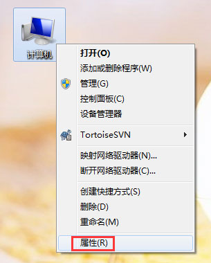 Win7系统如何更改工作组名称？方法是什么？