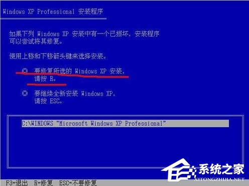 XP系统hal.dll文件丢失怎么办?-系统之家