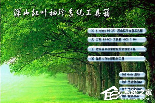 XP系统hal.dll文件丢失怎么办?-系统之家