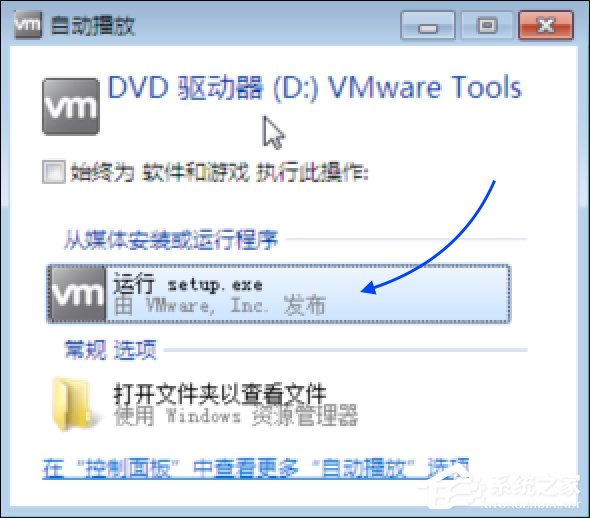 苹果MAC中的VMware Fusion虚拟机怎么安装