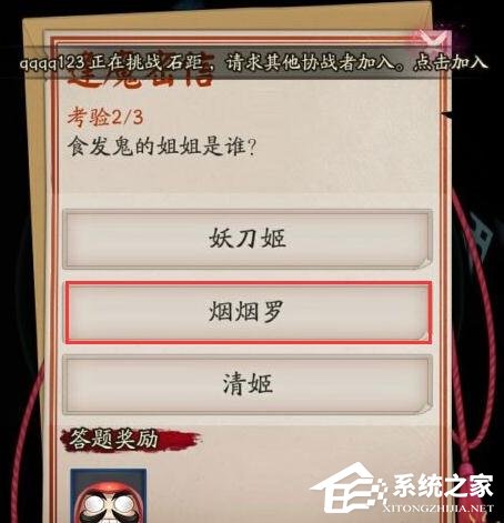 阴阳师食发鬼的姐姐是谁?逢魔密信答案