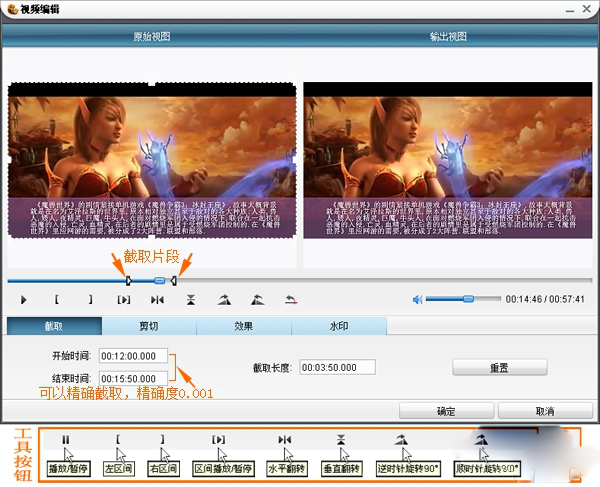 qsv格式转换器免费下载_奇艺QSV格式转换工