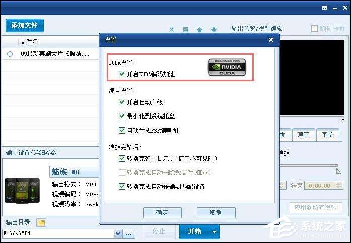 NVIDIA怎么提高显卡性能?如何发挥显卡最大性