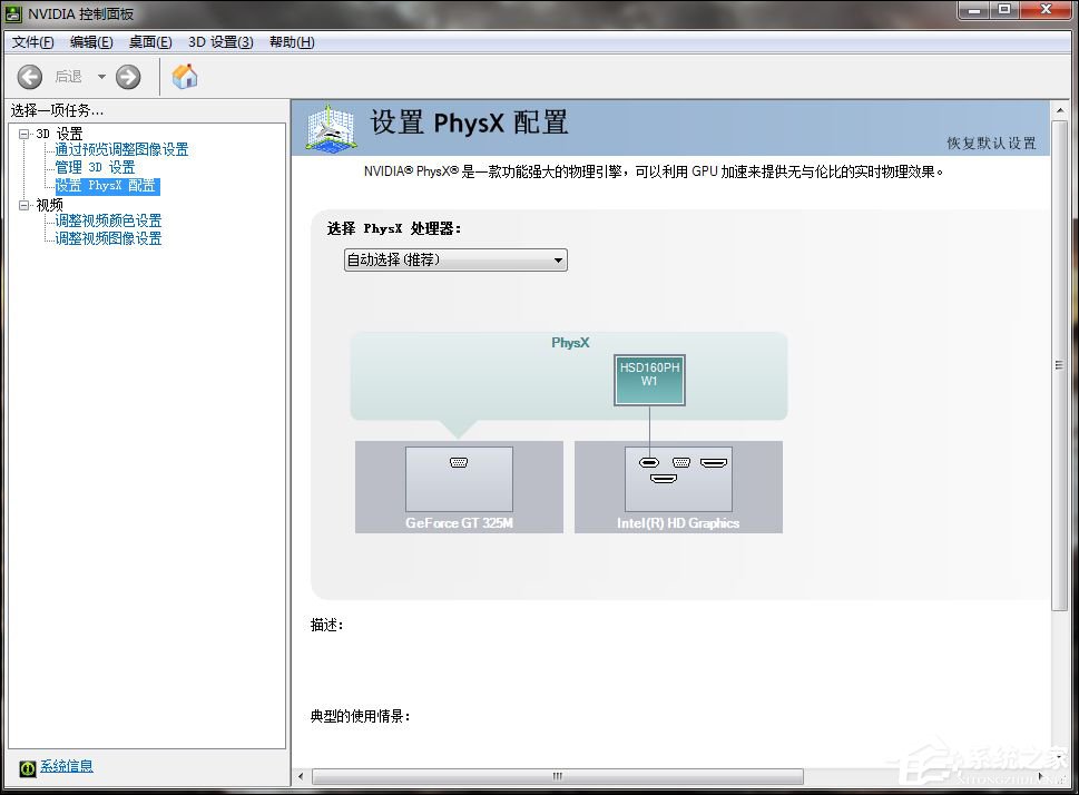 NVIDIA怎么提高显卡性能?如何发挥显卡最大性能?