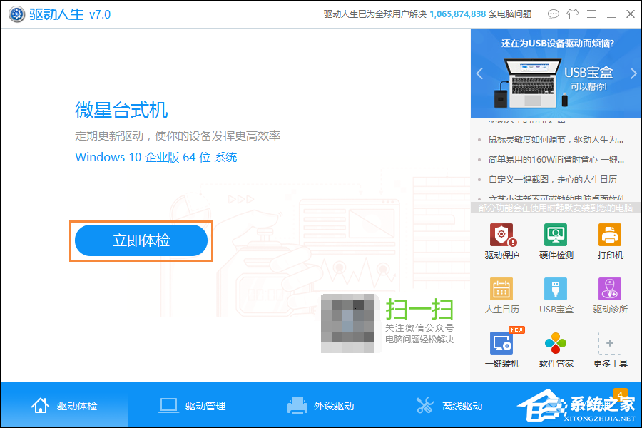 PC数字键盘错乱怎么修复?笔记本键盘按键错乱