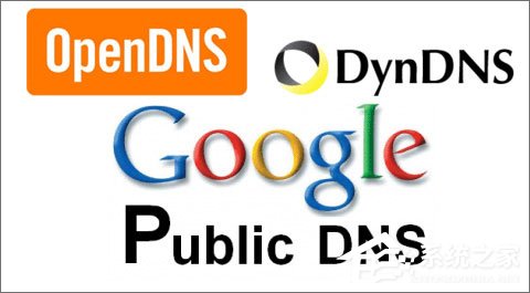 DNS地址哪个好?国内外DNS服务器地址列表