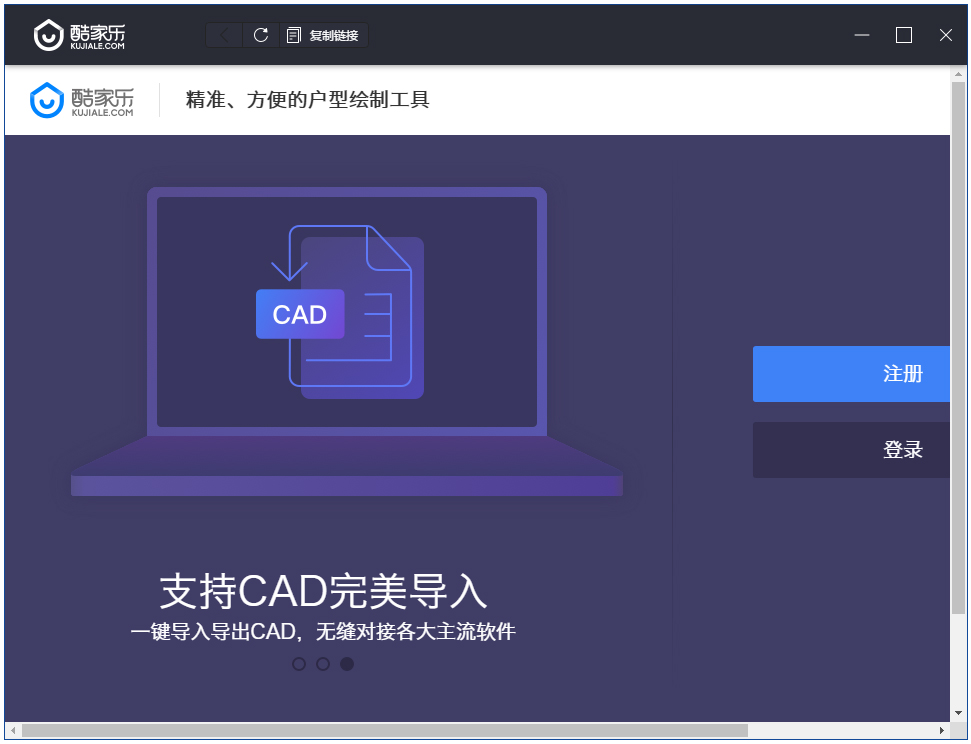 酷家乐官方下载 66-1F9291110424P.jpg