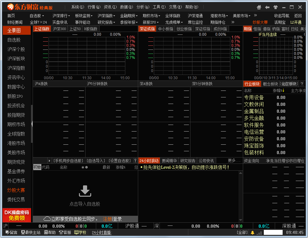 66-1F92Z94309B5.jpg