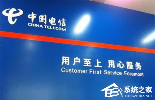 拟收购巴西电信商Oi SA?中国电信回应:暂无确