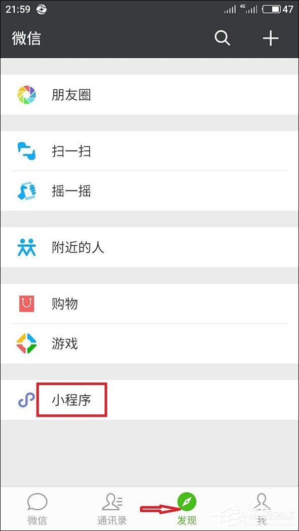 微信附近小程序怎么弄?附近小程序如何添加和