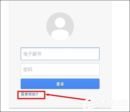 谷歌邮箱忘记密码了怎么办?Gmail邮箱密码丢