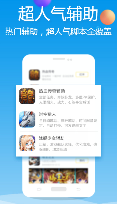 蜂窝助手免费 76-1G009153023.jpg