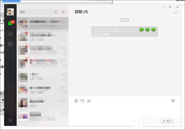 微信群怎么看创建时间?微信群查看创建时间的