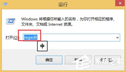 Win8关闭445端口有哪些方法？