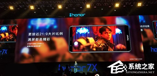 1299元起!荣耀正式发布新款全面屏手机畅玩7