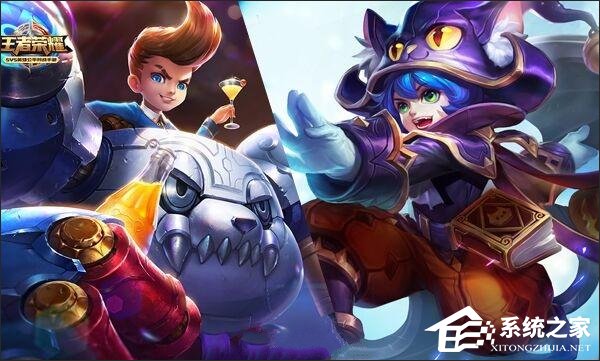 王者荣耀双排选什么英雄?S9赛季双排最佳组合