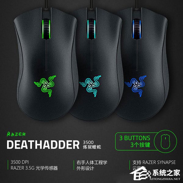 2017电竞游戏专用鼠标推荐 2017电竞鼠标排行