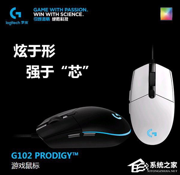 2017电竞游戏专用鼠标推荐 2017电竞鼠标排行榜