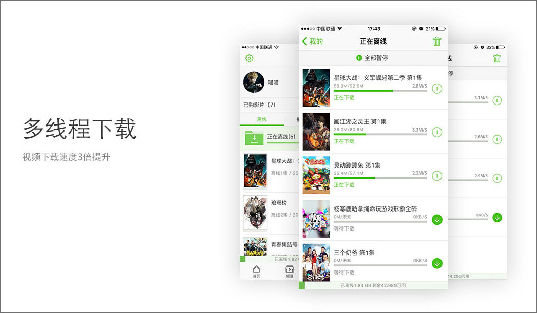 免费的影视网站汇总 56-1G013094058-50.jpg