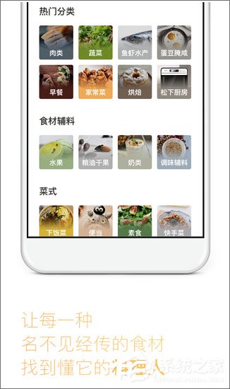 房app排名(3)