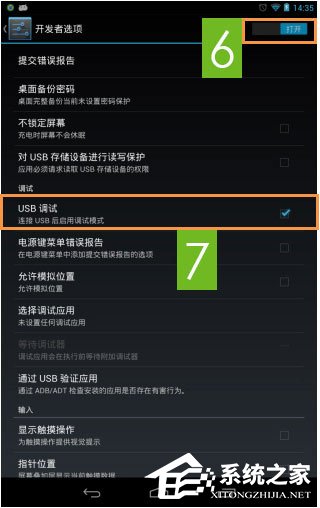 56-1G0131HS1-50-water.jpg
