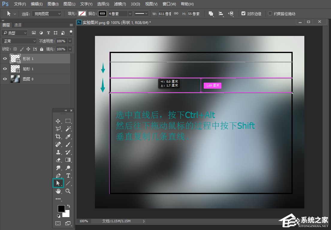 如何在PS中画表格?PS画表格怎样最快且质量