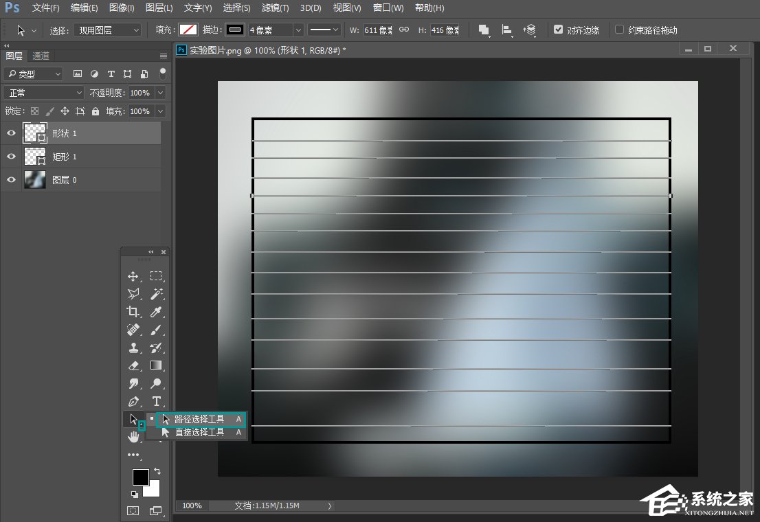 如何在PS中画表格?PS画表格怎样最快且质量