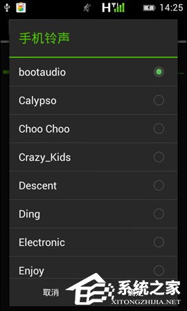 怎么做手机铃声安卓 76-1G013122532-water.jpg