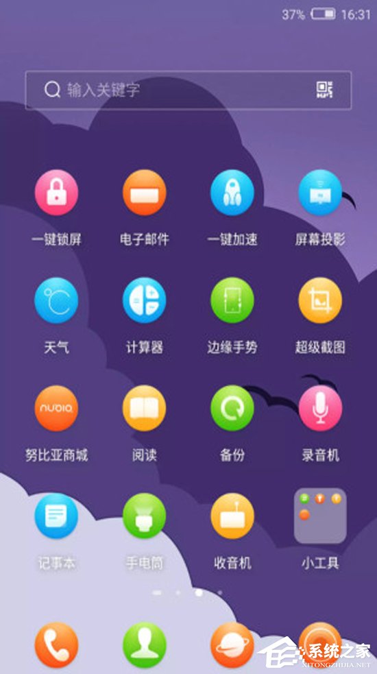 努比亚Z17S怎么样?努比亚全面屏新机Z17S上