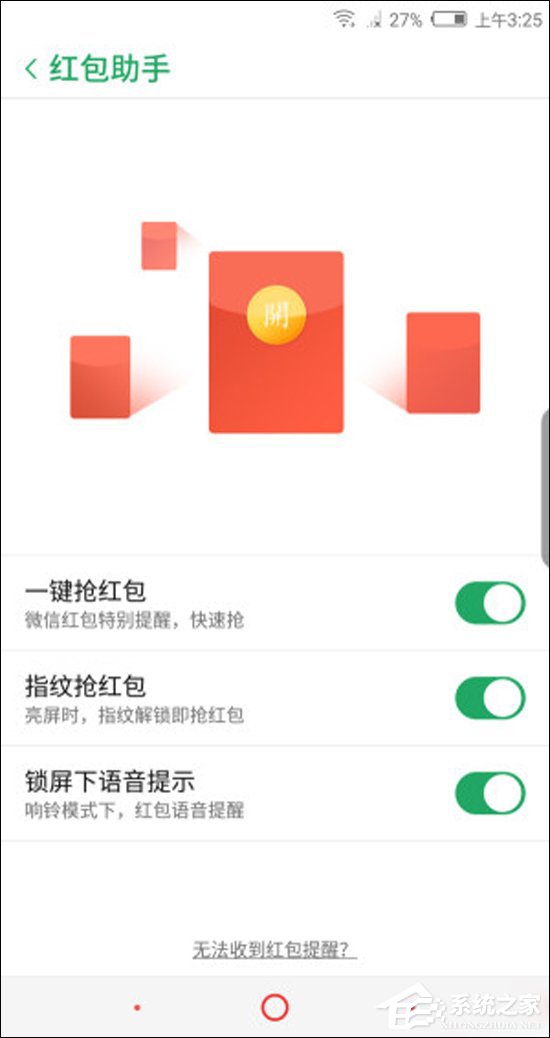 17S怎么样?努比亚全面屏新机Z17S上手评测(