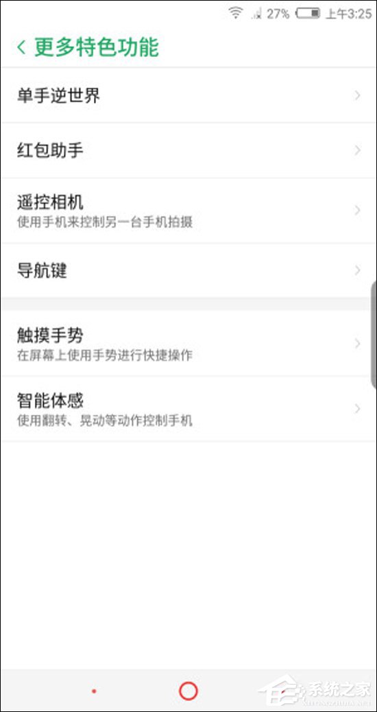 努比亚Z17S怎么样?努比亚全面屏新机Z17S上