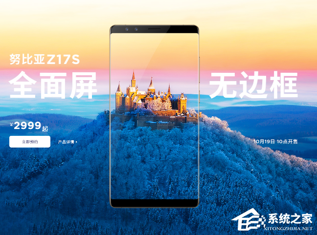 努比亚Z17S和Z17miniS哪个好?nubiaZ1mini7S