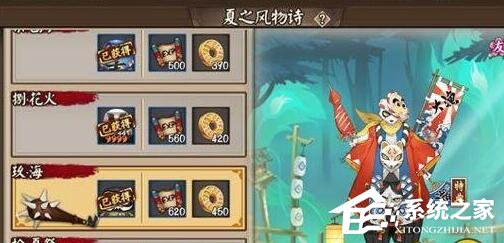 阴阳师镰鼬副本9层怎么过 镰鼬副本第九层攻略