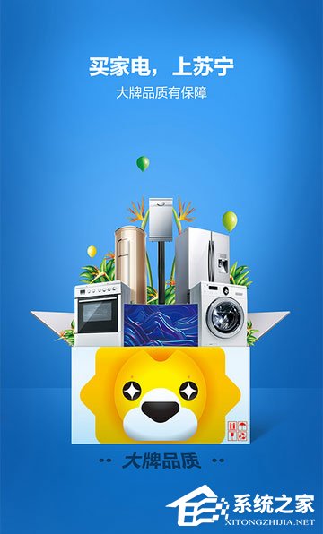 手机网购软件哪个好?网购app软件排行榜2017