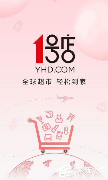 手机网购软件哪个好?网购app软件排行榜2017