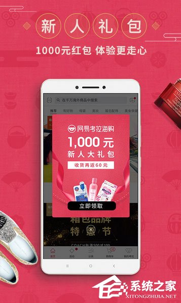 手机网购软件哪个好?网购app软件排行榜2017