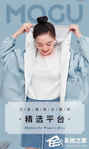 手机网购软件哪个好?网购app软件排行榜2017