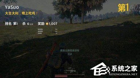 Win10绝地求生打不开提示failed to initialize s