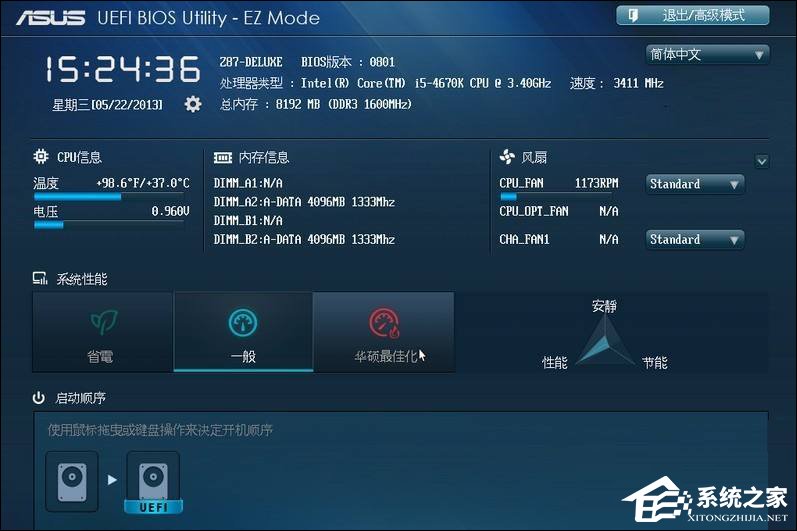 UEFI BIOS和Legacy BIOS之间有什么区别?