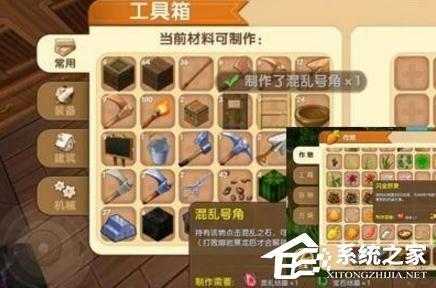 迷你世界混乱号角怎么做 混乱号角做法教程