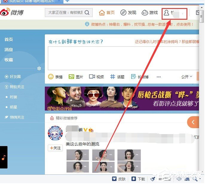 【生活】苹果官网教育优惠支持支付宝一键认证 学生新华网党速看