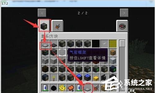 迷你世界怎么去月球 月球有什么