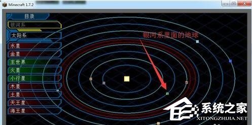 迷你世界怎么去月球 月球有什么