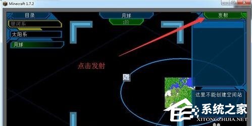 迷你世界怎么去月球 月球有什么