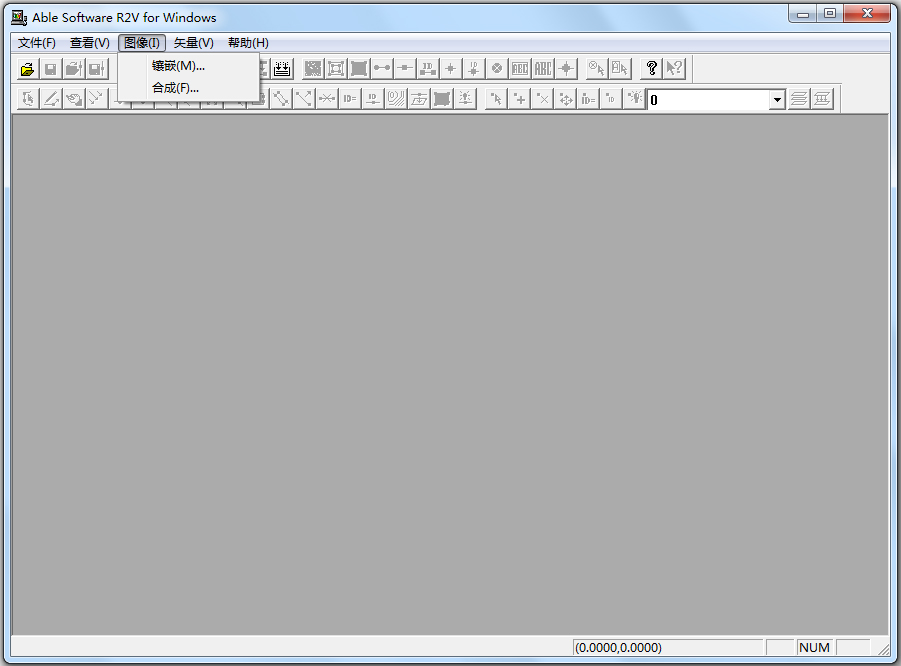 R2V32(高级光栅图矢量化软件) V5.5 中文绿色