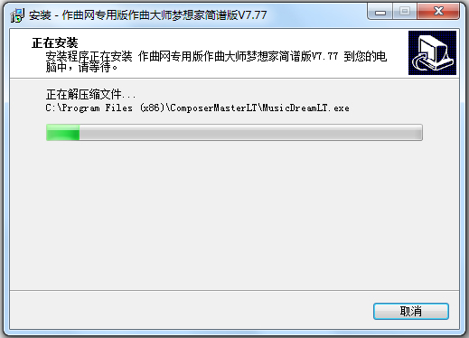 简谱注册_儿歌简谱(3)