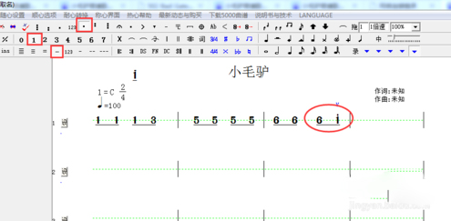 简谱制作软件_儿歌简谱(3)