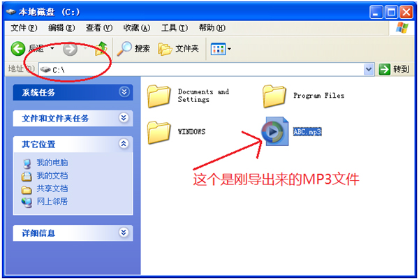 文字转语音播音系统下载官方最新免费版_文字