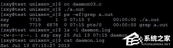 守护进程是什么?linux创建守护进程的步骤详解